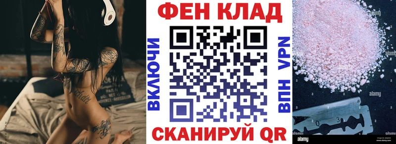 АМФЕТАМИН Розовый Топки