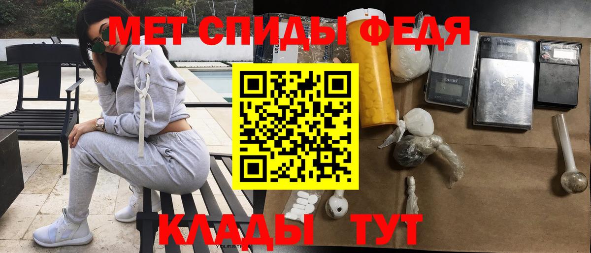 Амфетамин  Вход с VPN  Топки  Amphetamine Premium 