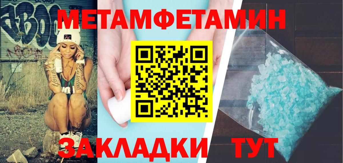 Амфетамин 98% Топки
