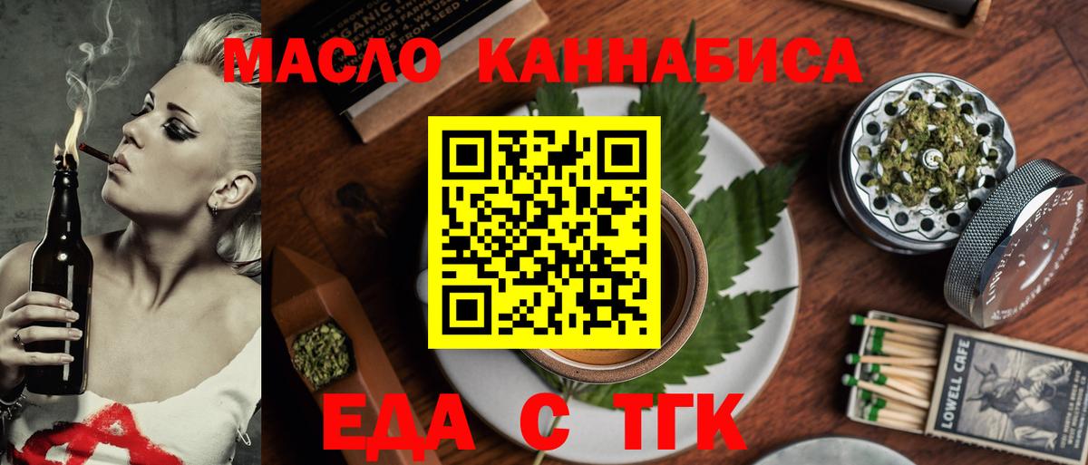 Конопля  Кодеин  ТГК  Вход с VPN  Alpha PVP СК   ЭКСТАЗИ  Топки  Меф  