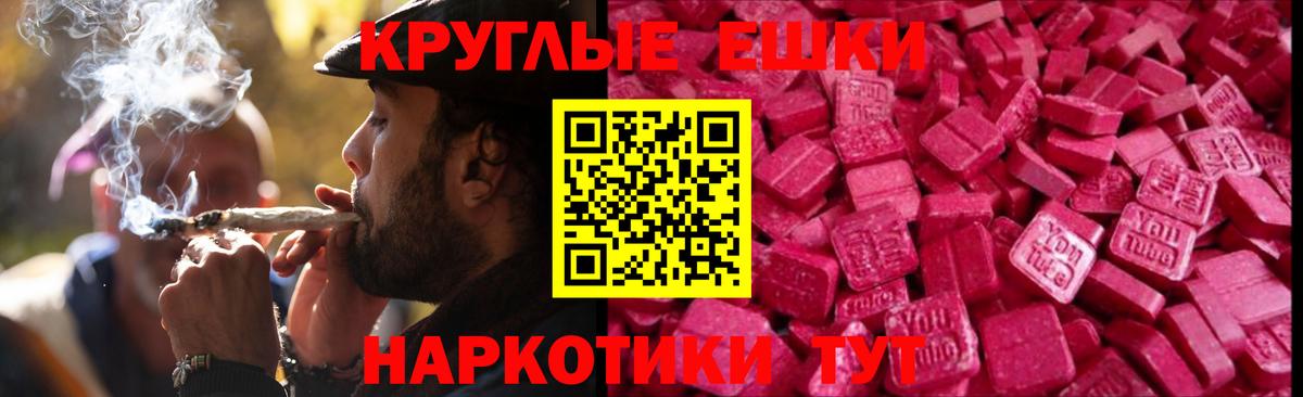 Ecstasy 280мг Топки
