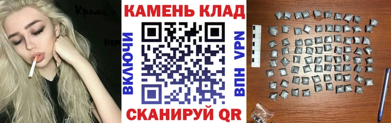 наркошоп  Топки  ГАШИШ гашик 