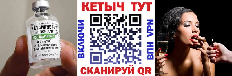 КЕТАМИН ketamine  Топки 