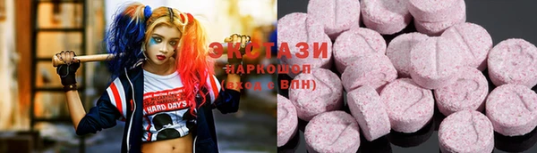 мефедрон Абдулино
