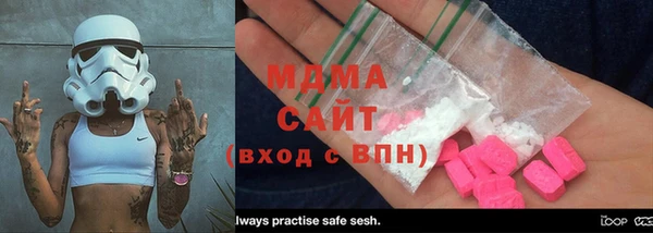мефедрон Абдулино