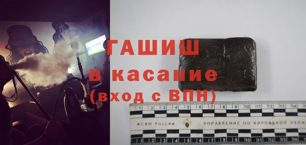экстази Алексеевка