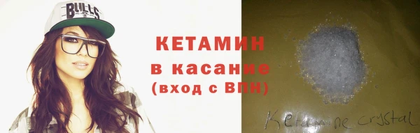 кокаин премиум Абаза