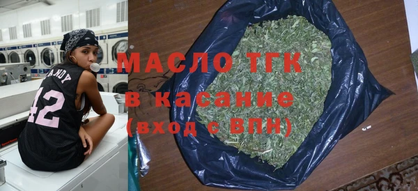 мефедрон Абдулино
