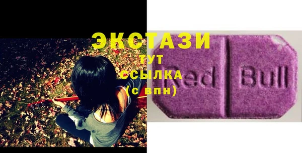 кокаин премиум Абаза