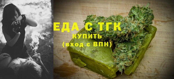 экстази Алексеевка
