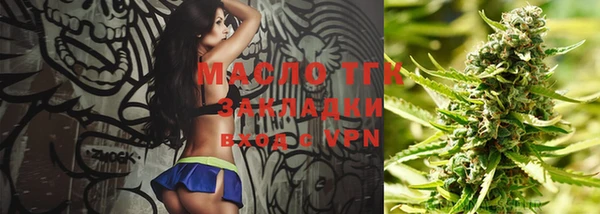 мефедрон Абдулино