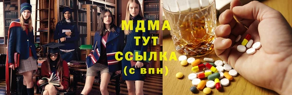 экстази Алексеевка