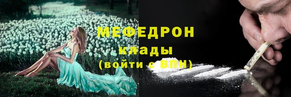 кокаин премиум Абаза