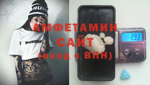 мефедрон Абдулино