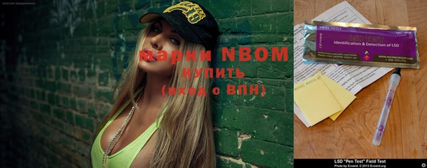 мефедрон Абдулино