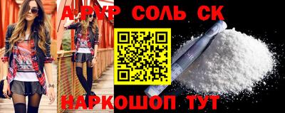 ПСИЛОЦИБИНОВЫЕ ГРИБЫ Пыть-Ях