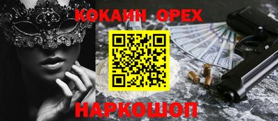 кокс Пугачёв