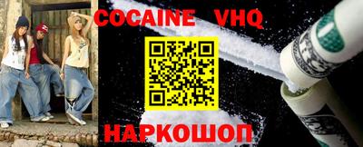 кокаин колумбия Пушкино