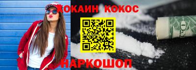 кокс Пугачёв