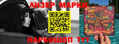 ПСИЛОЦИБИНОВЫЕ ГРИБЫ Пыть-Ях