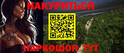 ПСИЛОЦИБИНОВЫЕ ГРИБЫ Пыть-Ях