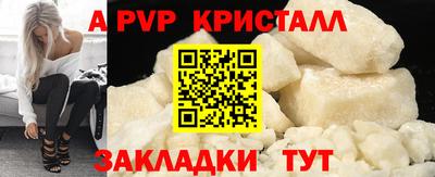 кокс Пугачёв
