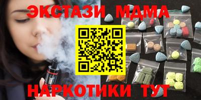 кокаин колумбия Пушкино