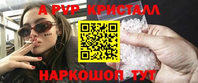 кокс Пугачёв