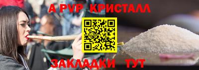 кокс Пугачёв