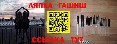 ПСИЛОЦИБИНОВЫЕ ГРИБЫ Пыть-Ях