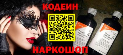 кокаин колумбия Пушкино