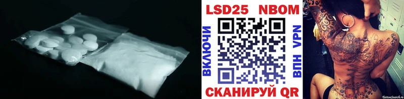 LSD-25 экстази кислота  darknet клад  Топки 