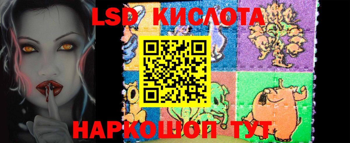 LSD-25 экстази ecstasy Топки