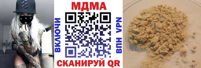 MDMA Molly  hydra ТОР  Топки 