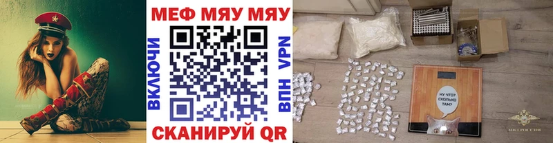 Меф mephedrone  магазин продажи   Топки 