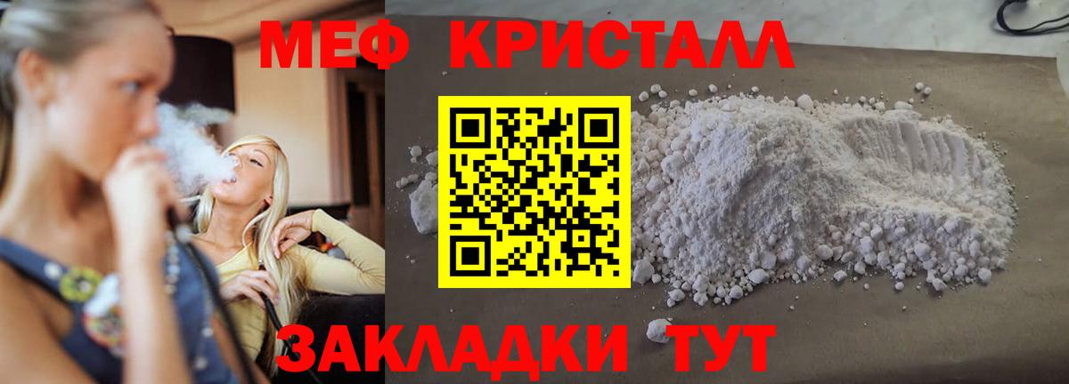 МЕФ Топки