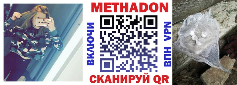 наркота  Топки  Метадон мёд 