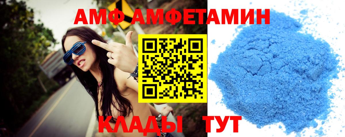 Метамфетамин Декстрометамфетамин 99.9% Топки