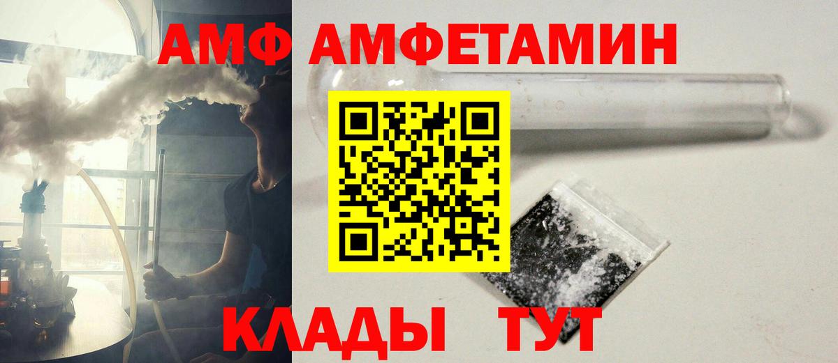 Первитин Декстрометамфетамин 99.9%  Первитин Декстрометамфетамин 99.9%  Вход с VPN  Топки 