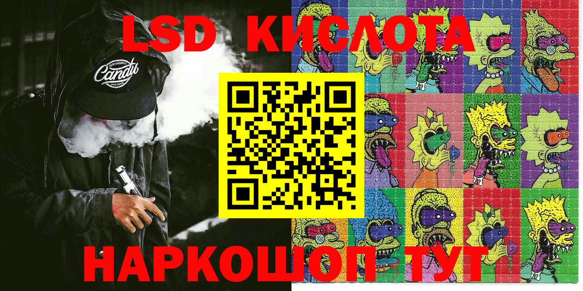 Марки NBOMe 1,8мг Топки
