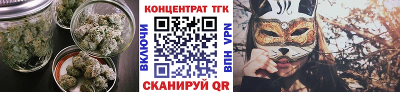 купить наркотики цена Топки ТГК вейп с тгк
