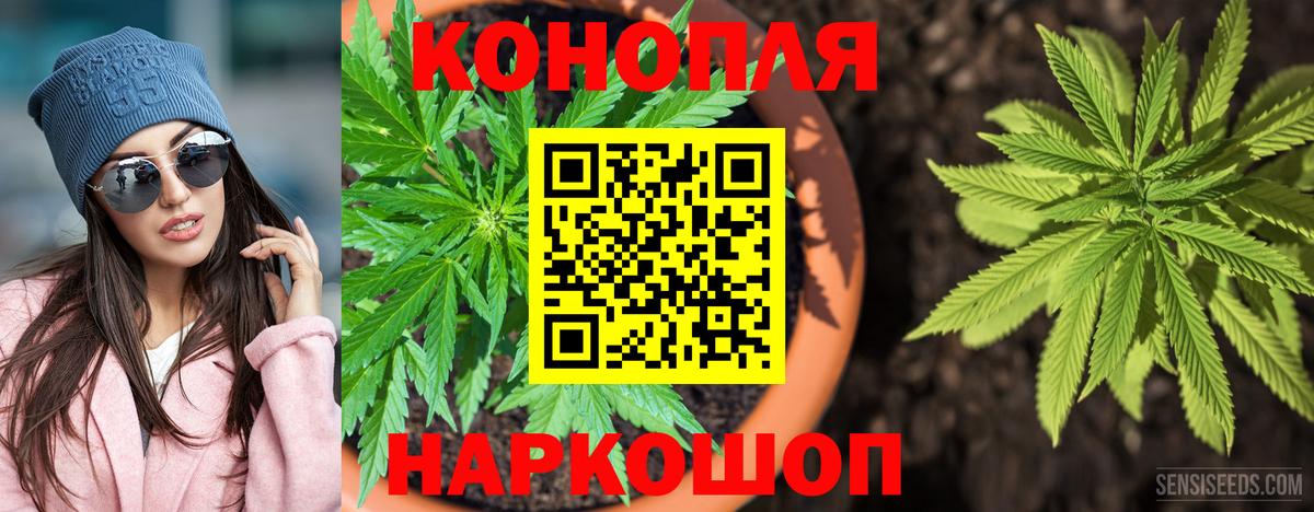 Каннабис тримм Топки