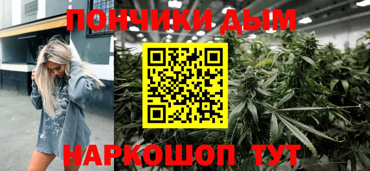 Марихуана Amnesia  Каннабис THC 21%  Топки  МАРИХУАНА индика  Вход с VPN 